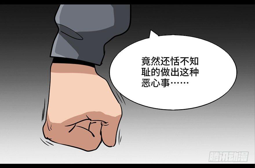 心跳300秒韩漫全集-第八十七话·机械统治无删减无遮挡章节图片 