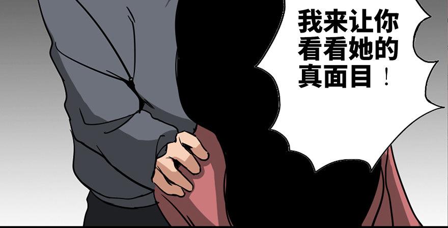 心跳300秒韩漫全集-第八十七话·机械统治无删减无遮挡章节图片 