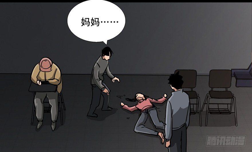 心跳300秒韩漫全集-第八十七话·机械统治无删减无遮挡章节图片 