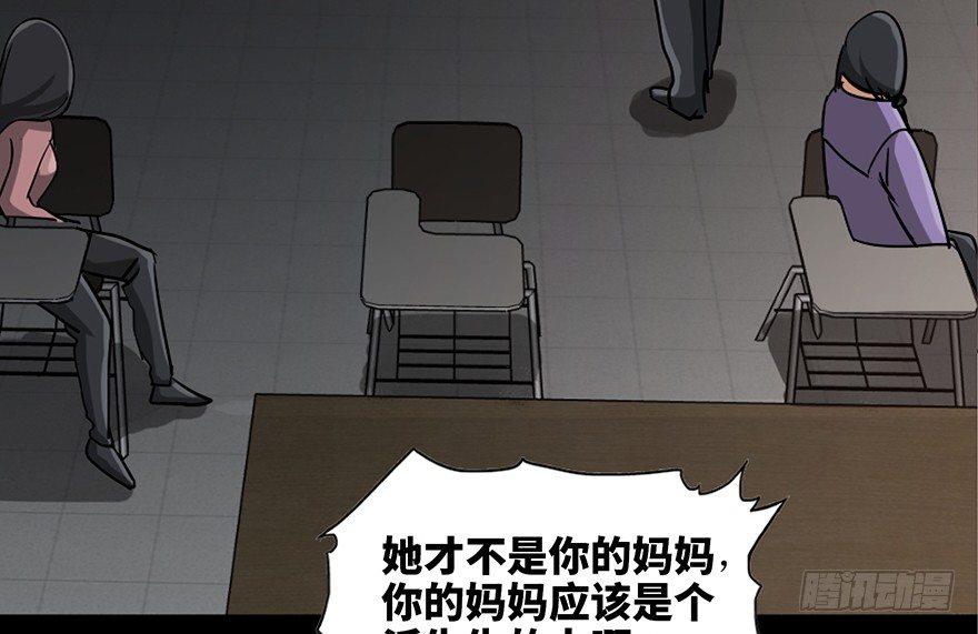 心跳300秒韩漫全集-第八十七话·机械统治无删减无遮挡章节图片 
