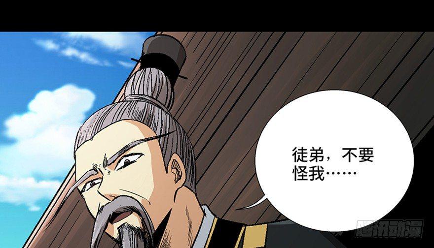 心跳300秒韩漫全集-第八十八话·迟到的正义无删减无遮挡章节图片 