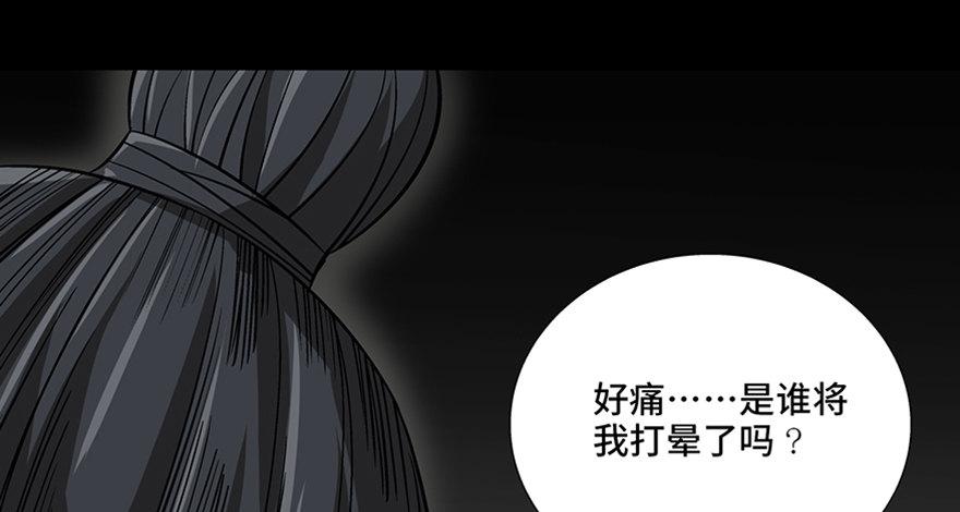 心跳300秒韩漫全集-第八十八话·迟到的正义无删减无遮挡章节图片 
