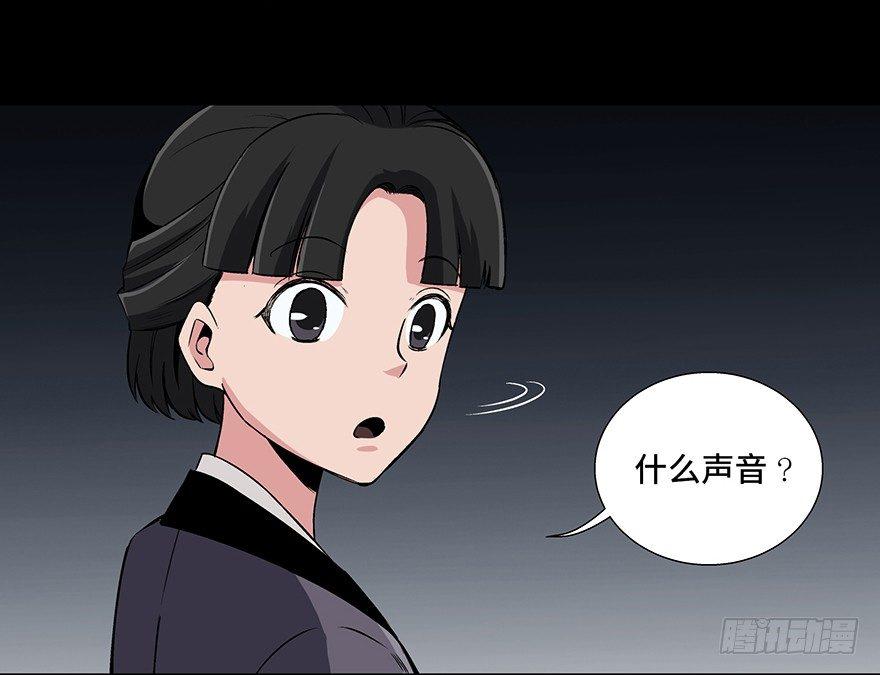 心跳300秒韩漫全集-第八十八话·迟到的正义无删减无遮挡章节图片 