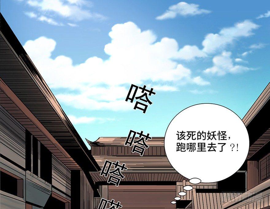 心跳300秒韩漫全集-第八十八话·迟到的正义无删减无遮挡章节图片 