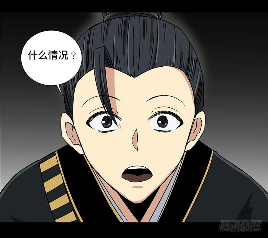 心跳300秒韩漫全集-第八十八话·迟到的正义无删减无遮挡章节图片 