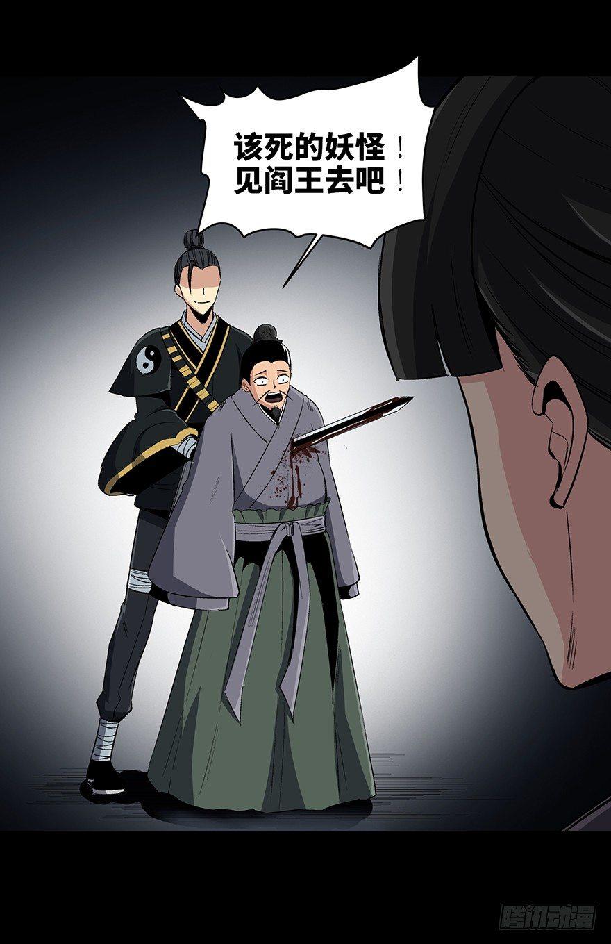 心跳300秒韩漫全集-第八十八话·迟到的正义无删减无遮挡章节图片 