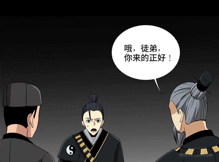 心跳300秒韩漫全集-第八十八话·迟到的正义无删减无遮挡章节图片 