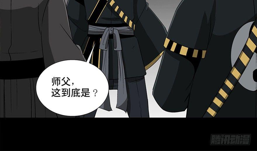 心跳300秒韩漫全集-第八十八话·迟到的正义无删减无遮挡章节图片 