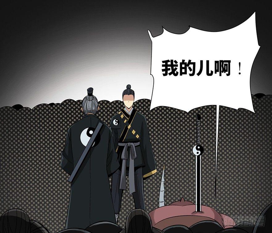 心跳300秒韩漫全集-第八十八话·迟到的正义无删减无遮挡章节图片 