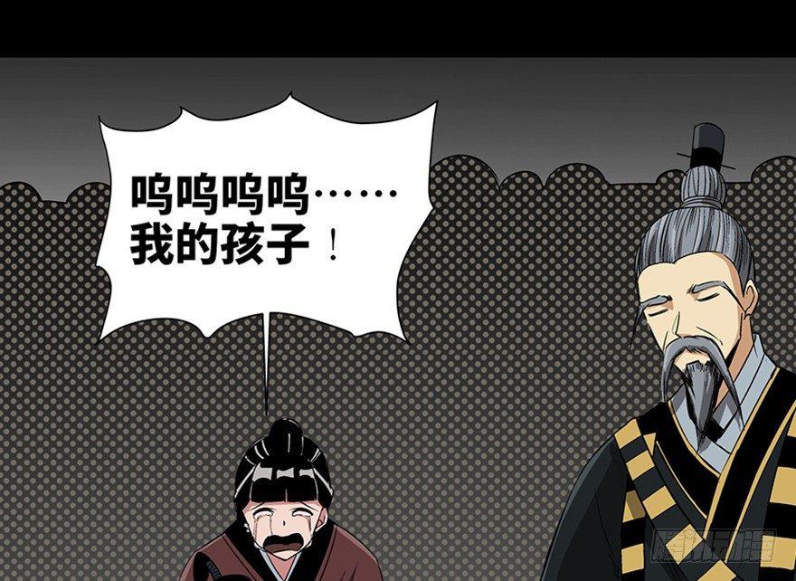 心跳300秒韩漫全集-第八十八话·迟到的正义无删减无遮挡章节图片 