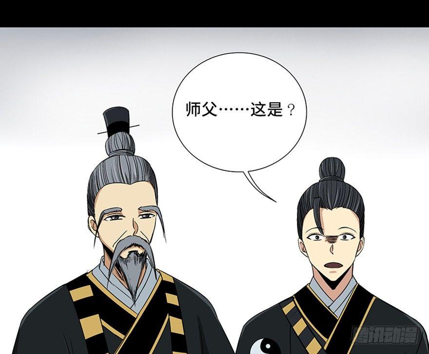 心跳300秒韩漫全集-第八十八话·迟到的正义无删减无遮挡章节图片 