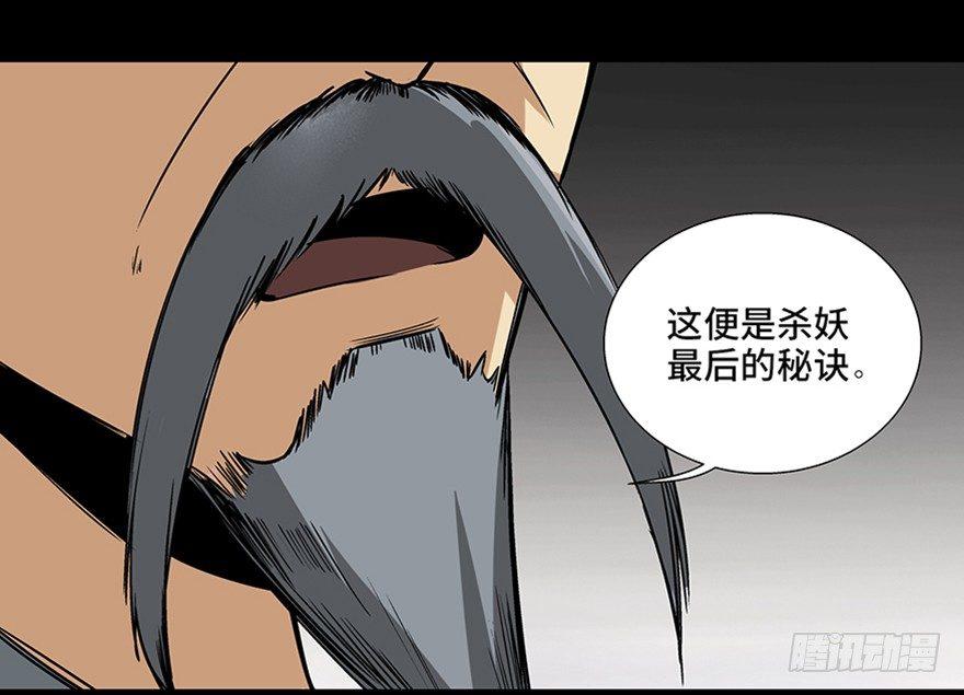心跳300秒韩漫全集-第八十八话·迟到的正义无删减无遮挡章节图片 