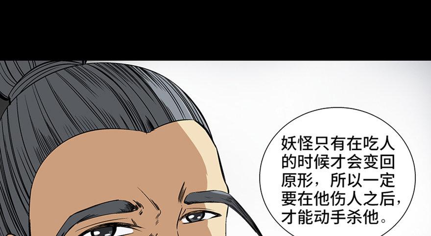心跳300秒韩漫全集-第八十八话·迟到的正义无删减无遮挡章节图片 