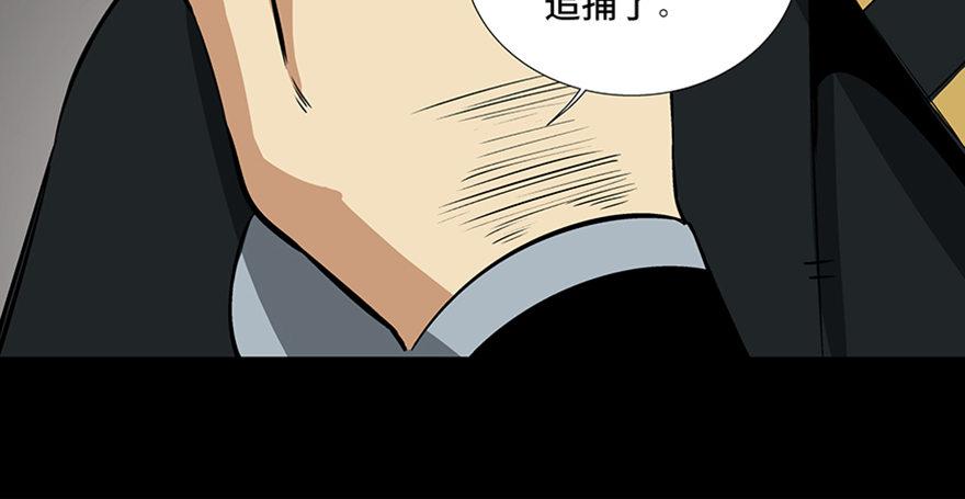 心跳300秒韩漫全集-第八十八话·迟到的正义无删减无遮挡章节图片 