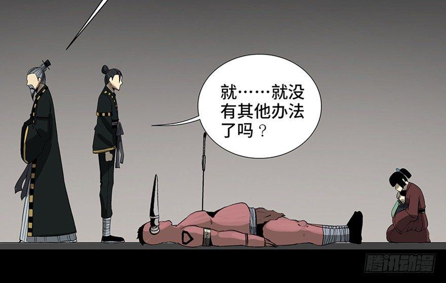 心跳300秒韩漫全集-第八十八话·迟到的正义无删减无遮挡章节图片 