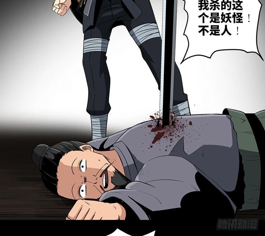 心跳300秒韩漫全集-第八十八话·迟到的正义无删减无遮挡章节图片 