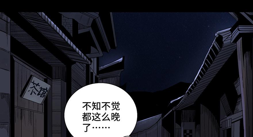 心跳300秒韩漫全集-第八十八话·迟到的正义无删减无遮挡章节图片 