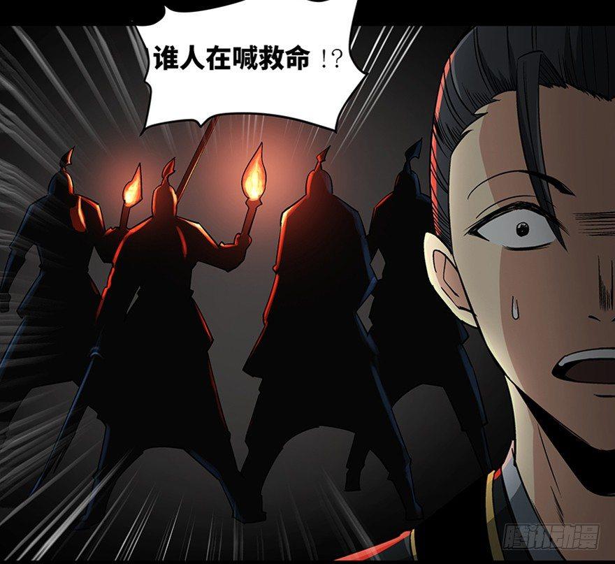 心跳300秒韩漫全集-第八十八话·迟到的正义无删减无遮挡章节图片 