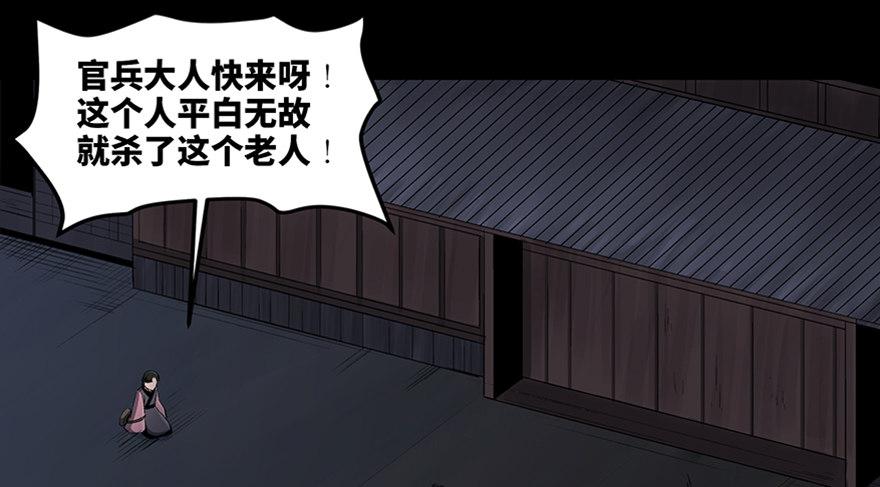 心跳300秒韩漫全集-第八十八话·迟到的正义无删减无遮挡章节图片 