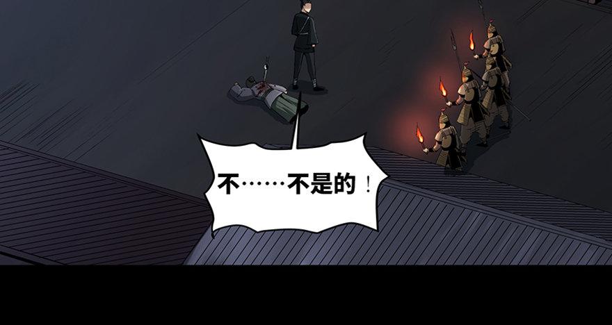心跳300秒韩漫全集-第八十八话·迟到的正义无删减无遮挡章节图片 