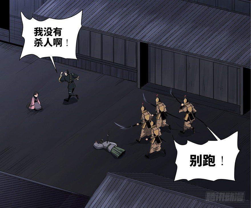 心跳300秒韩漫全集-第八十八话·迟到的正义无删减无遮挡章节图片 