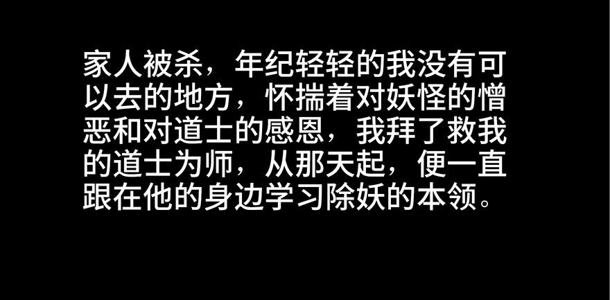 心跳300秒韩漫全集-第八十八话·迟到的正义无删减无遮挡章节图片 