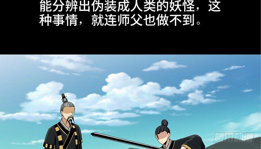 心跳300秒韩漫全集-第八十八话·迟到的正义无删减无遮挡章节图片 