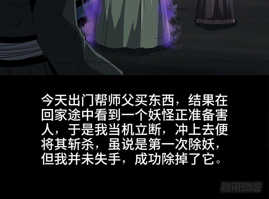 心跳300秒韩漫全集-第八十八话·迟到的正义无删减无遮挡章节图片 