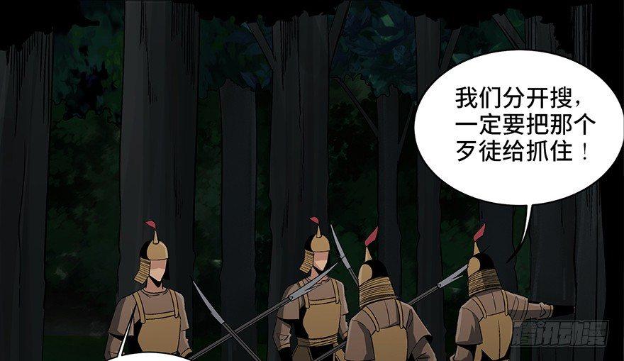 心跳300秒韩漫全集-第八十八话·迟到的正义无删减无遮挡章节图片 