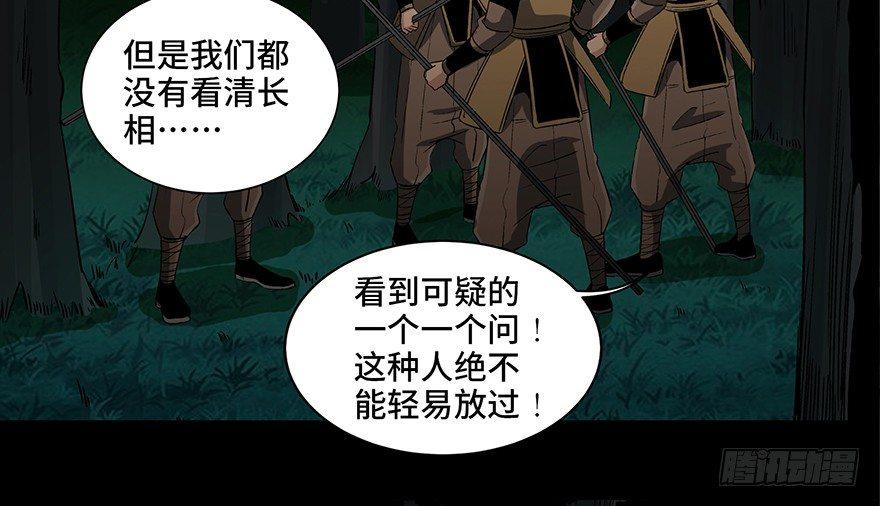心跳300秒韩漫全集-第八十八话·迟到的正义无删减无遮挡章节图片 