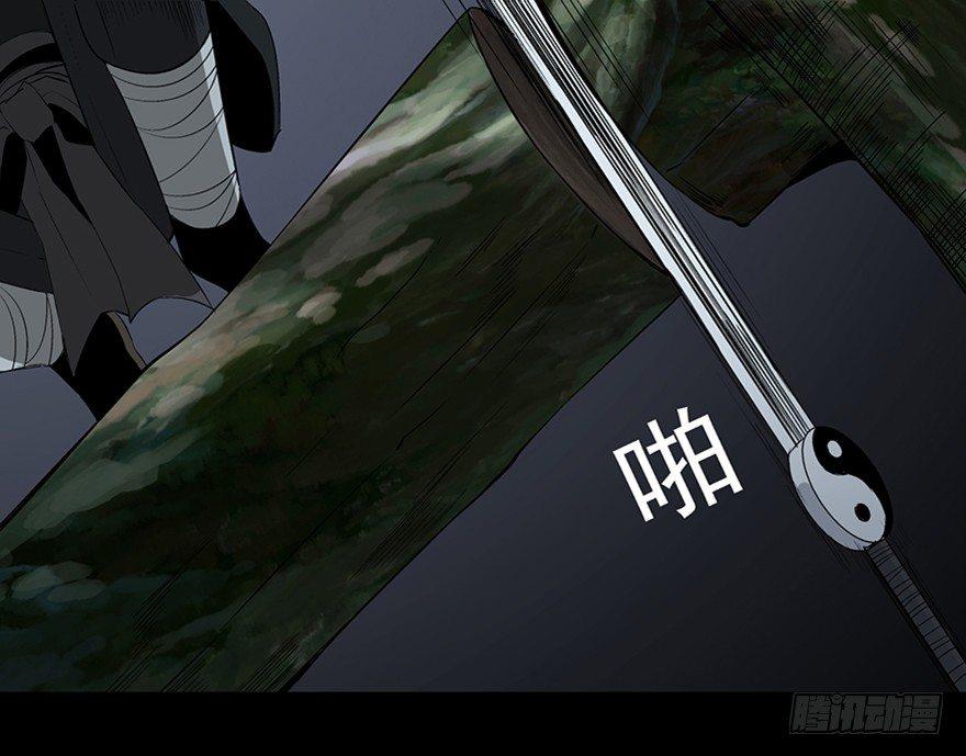 心跳300秒韩漫全集-第八十八话·迟到的正义无删减无遮挡章节图片 