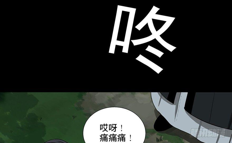 心跳300秒韩漫全集-第八十八话·迟到的正义无删减无遮挡章节图片 