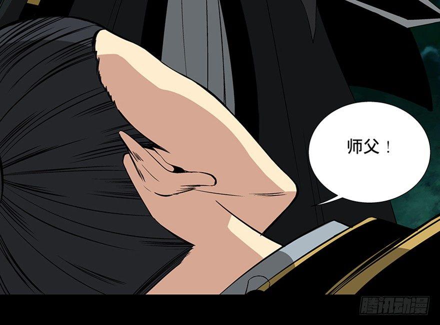 心跳300秒韩漫全集-第八十八话·迟到的正义无删减无遮挡章节图片 