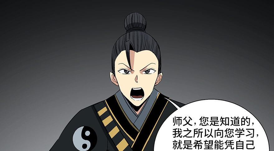 心跳300秒韩漫全集-第八十八话·迟到的正义无删减无遮挡章节图片 
