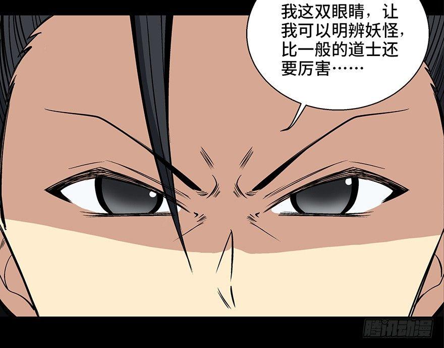 心跳300秒韩漫全集-第八十八话·迟到的正义无删减无遮挡章节图片 