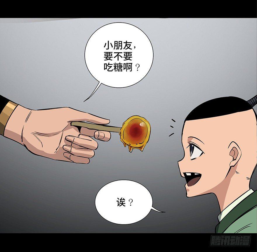 心跳300秒韩漫全集-第八十八话·迟到的正义无删减无遮挡章节图片 