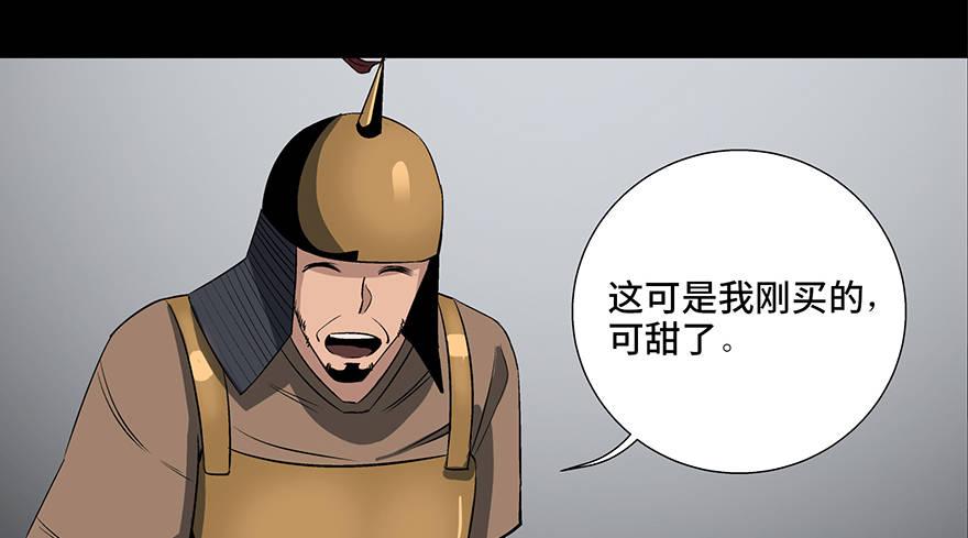 心跳300秒韩漫全集-第八十八话·迟到的正义无删减无遮挡章节图片 