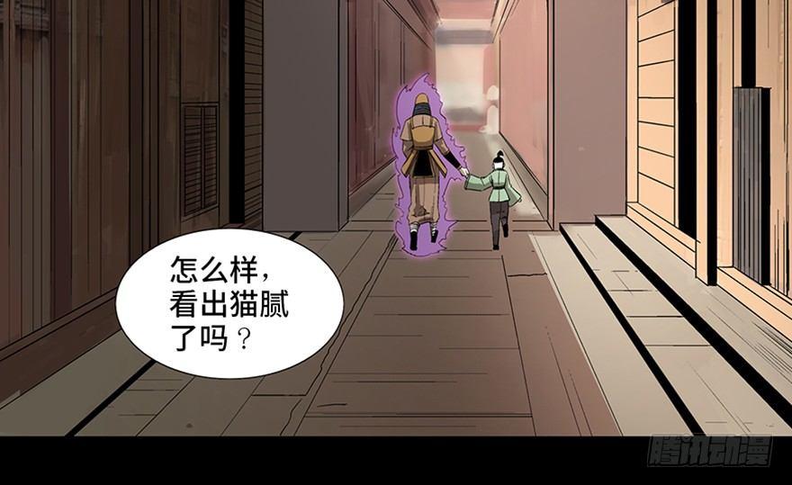 心跳300秒韩漫全集-第八十八话·迟到的正义无删减无遮挡章节图片 