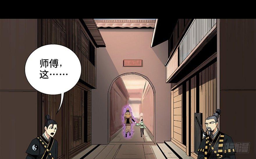 心跳300秒韩漫全集-第八十八话·迟到的正义无删减无遮挡章节图片 