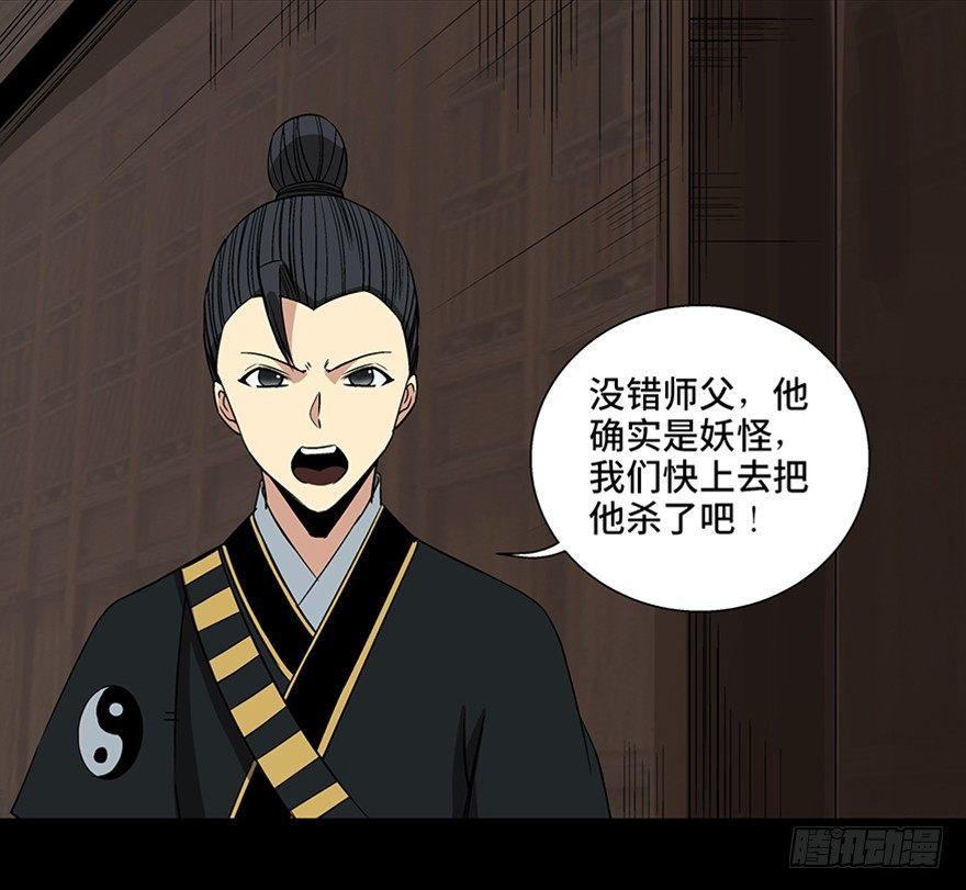 心跳300秒韩漫全集-第八十八话·迟到的正义无删减无遮挡章节图片 