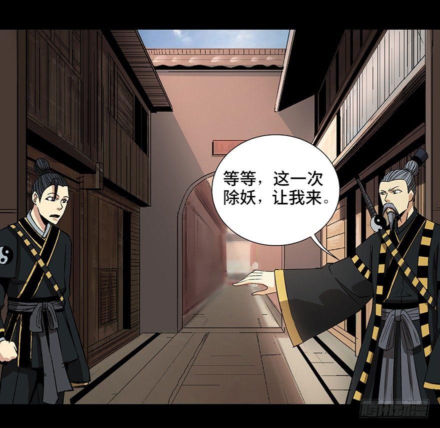 心跳300秒韩漫全集-第八十八话·迟到的正义无删减无遮挡章节图片 