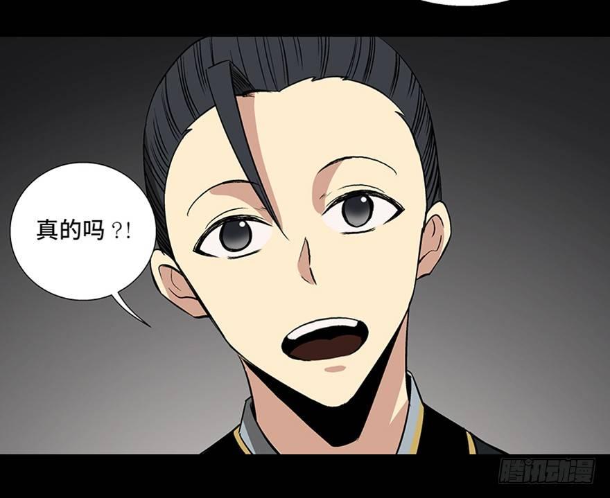 心跳300秒韩漫全集-第八十八话·迟到的正义无删减无遮挡章节图片 
