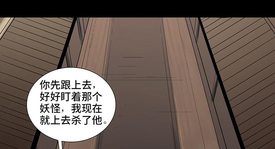 心跳300秒韩漫全集-第八十八话·迟到的正义无删减无遮挡章节图片 