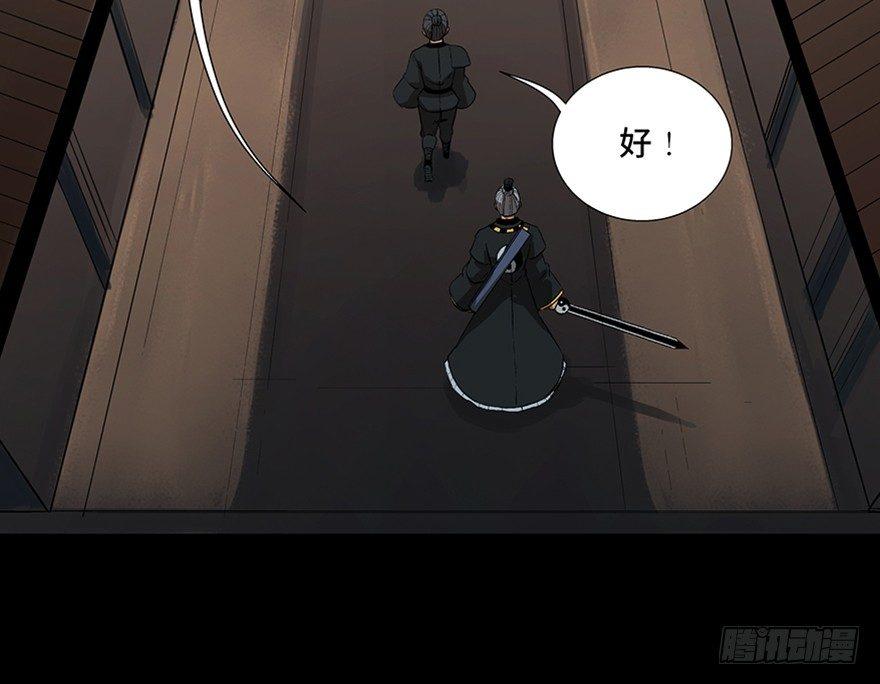 心跳300秒韩漫全集-第八十八话·迟到的正义无删减无遮挡章节图片 