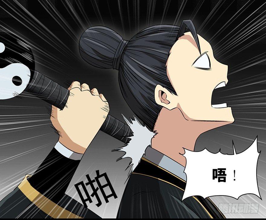心跳300秒韩漫全集-第八十八话·迟到的正义无删减无遮挡章节图片 