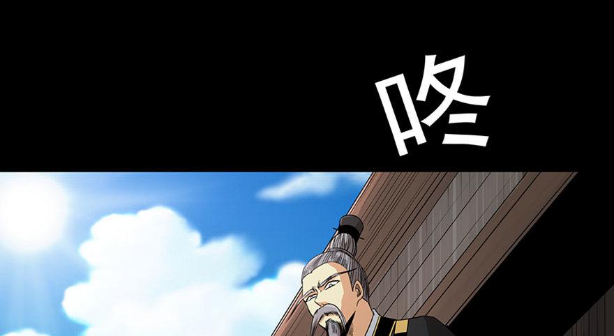 心跳300秒韩漫全集-第八十八话·迟到的正义无删减无遮挡章节图片 