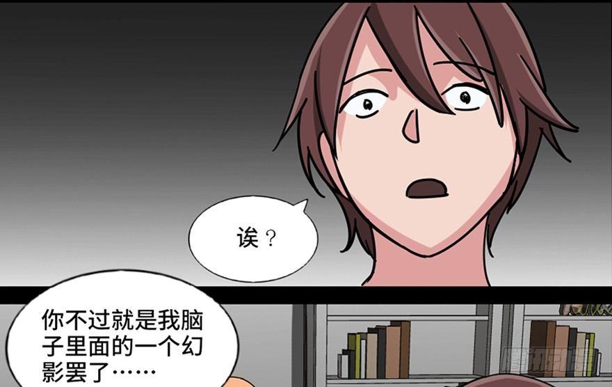心跳300秒韩漫全集-第八十九话·编剧办公室二无删减无遮挡章节图片 