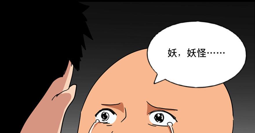 心跳300秒韩漫全集-第八十九话·编剧办公室二无删减无遮挡章节图片 