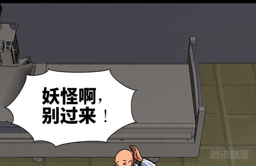 心跳300秒韩漫全集-第八十九话·编剧办公室二无删减无遮挡章节图片 