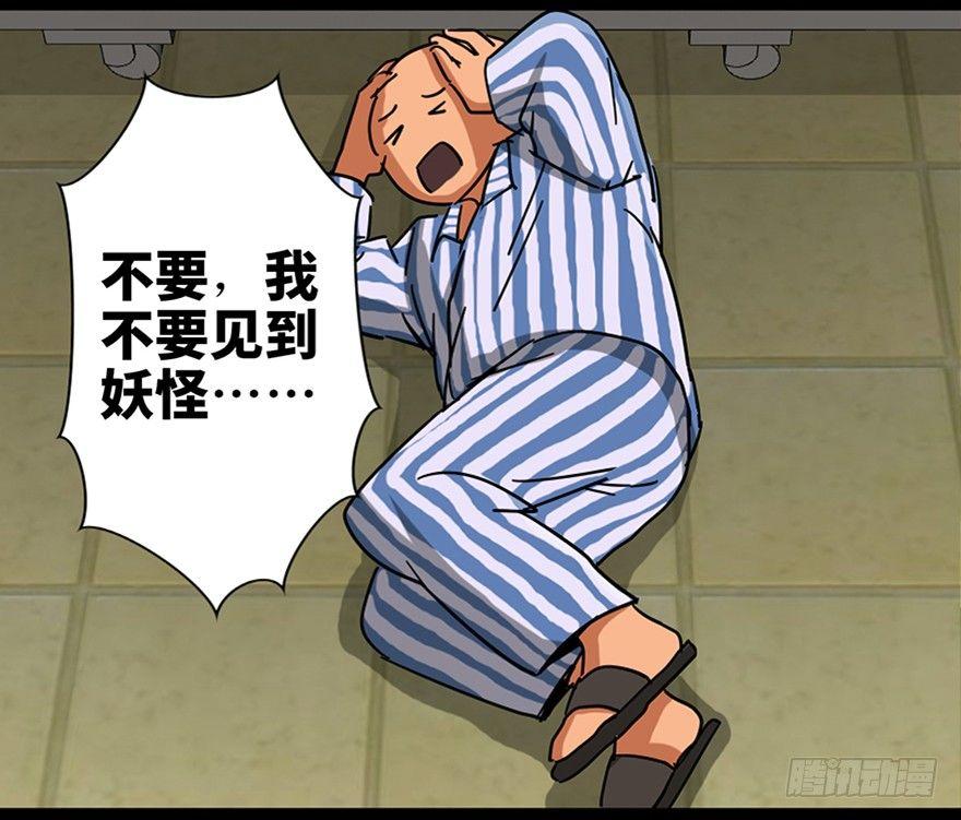 心跳300秒韩漫全集-第八十九话·编剧办公室二无删减无遮挡章节图片 